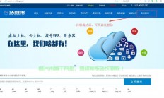 免费VPS开通与管理系统的实用教程，轻松上手，高效管理！