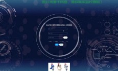VPS网站管理系统的全面解析与优势揭秘