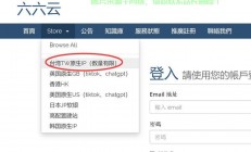 台湾云空间VPS，云端高效存储与极速访问的优选解决方案