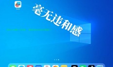 Win10系统刷新速度优化秘籍，轻松解决卡顿问题！