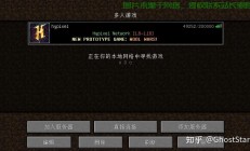 Mc服务器怎么解除?