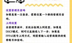 小米与神秘VPS SS连接揭秘