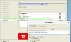 在Linux下查看Oracle数据库的方法，如何在Linux中快速查看Oracle数据库？，如何在Linux中3步搞定Oracle数据库查看？