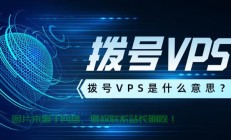 香港VPS SSH连接中断问题深度解析