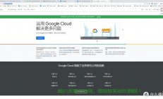 谷歌VPS高效部署秘籍，轻松搭建专属服务器！