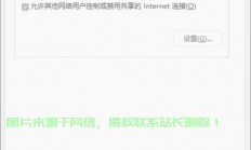 公司服务器怎么弄网线?