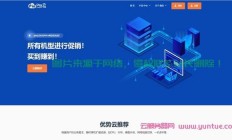 俄罗斯商家携手香港VPS，跨境商业新机遇揭秘！