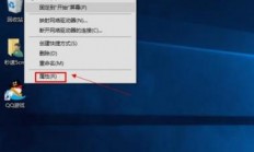 电脑连不上服务器怎么弄?