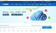 拨号VPS外网访问宝典，轻松实现远程连接，助力高效办公！