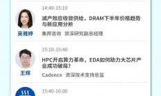 应对英特尔Alder Lake系列竞争，AMD调整CPU供货和价格