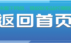 揭秘神秘一键直达主页之旅，轻松掌握，探索未知世界！