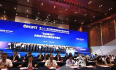 集成电路国家级创新平台落户重庆西永微电园