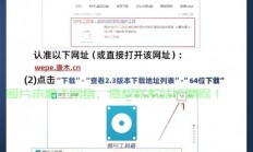 优盘极速重装Win10秘籍，操作指南全揭秘！