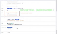华为怎么管理服务器连接?