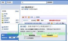 ipad邮件服务器怎么设置?