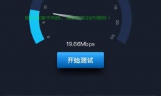 加拿大VPS测速揭秘，速度与性能双重保障，体验极速网络！