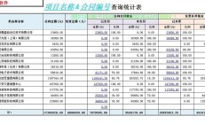 服务器怎么上传表格图片?