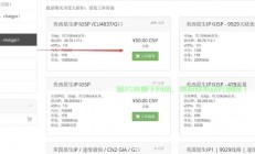探索全球VPS，轻松切换IP，畅享网络自由之旅