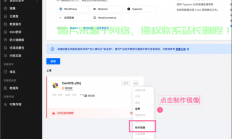 腾讯云全球互联极速VPS主机，海外部署尽享极速体验