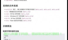 在 Linux 系统中，可以通过以下几种方式强制用户设置或更改密码，包括强制密码复杂性、过期策略等。以下是具体方法，Linux如何强制用户设置高安全性密码？这5招你必须知道！，Linux如何强制用户设置高安全性密码？这5招你必须知道！