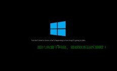 Win10黑屏困扰？BIOS解决方案大揭秘！