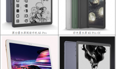 主攻中端：一图看懂展锐虎贲T618 /虎贲T610区别