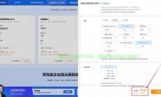 阿里云服务器泄露怎么解决?