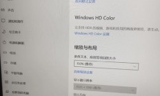 Win10屏幕模糊问题，终极解决指南！
