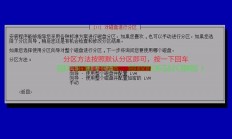 在 Linux 系统上安装 Debian 的步骤如下（假设你是在一个已有的 Linux 发行版上通过虚拟机或物理机全新安装 Debian），如何在现有Linux系统上轻松安装Debian？，想在现有Linux系统上快速安装Debian？这个简单方法你试过吗？