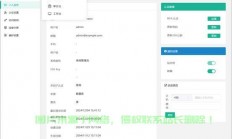 开源VPS管理系统，一键掌控你的虚拟私人服务器！