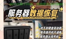 内网服务器怎么弄坏?