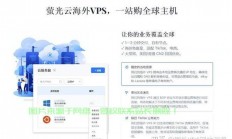 全面解析VPS服务，类型、应用与探讨