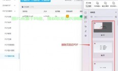 文件删除不求人，一键操作，轻松解决滞留问题！