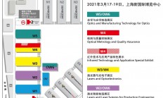 【防疫+展商+会议】慕尼黑上海光博会观展攻略