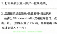 服务器怎么改登入密码步骤?