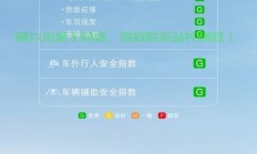 揭秘安全性测试，系统安全的守护环节