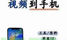 轻松上手相遇视频下载全攻略，步骤解析一键搞定！