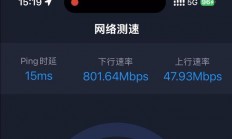 VPS网络测速大解析，速度与性能全面剖析
