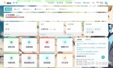 个人云服务器怎么利用?