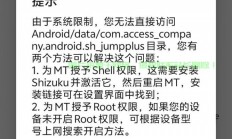 揭秘安卓访问VPS文件的诀窍，轻松实现远程文件操作！