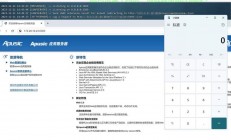 怎么设置金蝶服务器地址?
