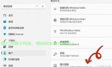 机房密码在哪里更改？