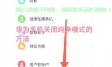 保姆级教程，轻松开启VPS端口，解决难题！