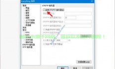 服务器文件被访问怎么解决?