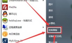 Win10系统深度探索，揭开副本神秘面纱，畅享全新系统之旅