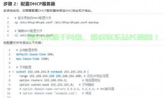 VPS端口变更教程，轻松实现端口修改！