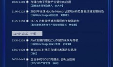 加码布局第三代半导体 耐威科技拟投建氮化镓晶圆制造项目
