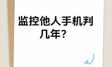 警惕手机VPN安全漏洞，你的隐私正在遭受监控风险！