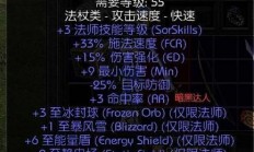 暗黑2服务器怎么选择?
