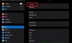 轻松查询苹果序列号的方法指南